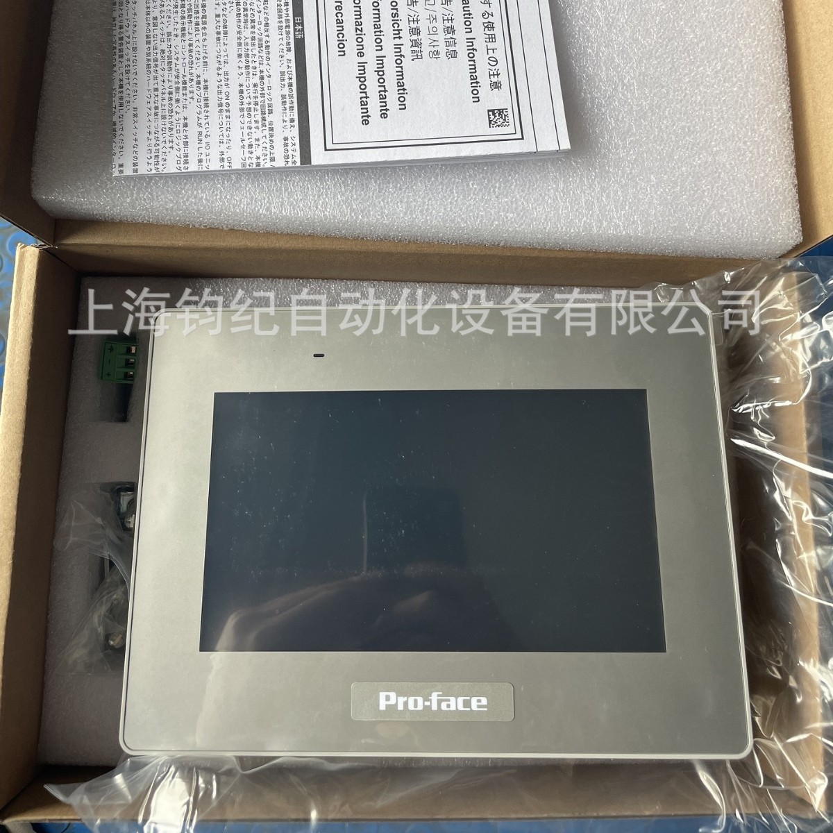 PRO-FACE普洛菲斯人机界面PFXST6500TADW、PFXST6300TADW