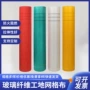 内销外销建筑抗裂网格布
