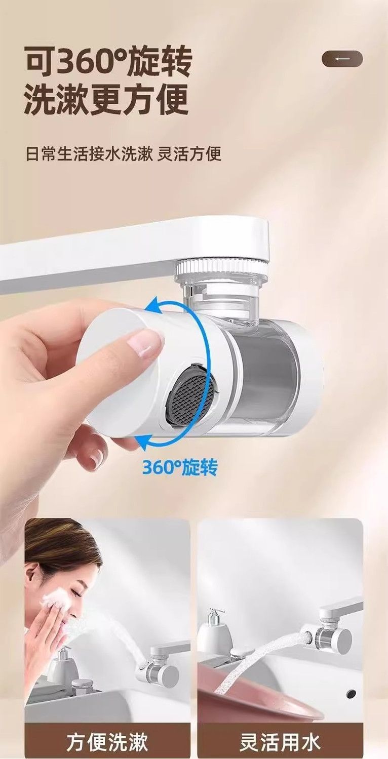 Kitchen washbasin, extended water purifier, splash-proof tap water filter, direct drinking device, household universal rotating wonder undefined