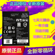 适用LG Nexus 5X电池 谷歌5X H790 H791 H798电池 BL-T19手机电板