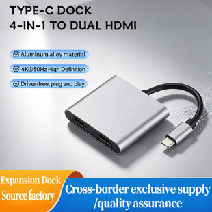 Type-C 4-in-1 Hub Dual HDMI Sync Extend Display Laptop Dock