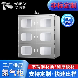 办公柜;实验室专用;水槽