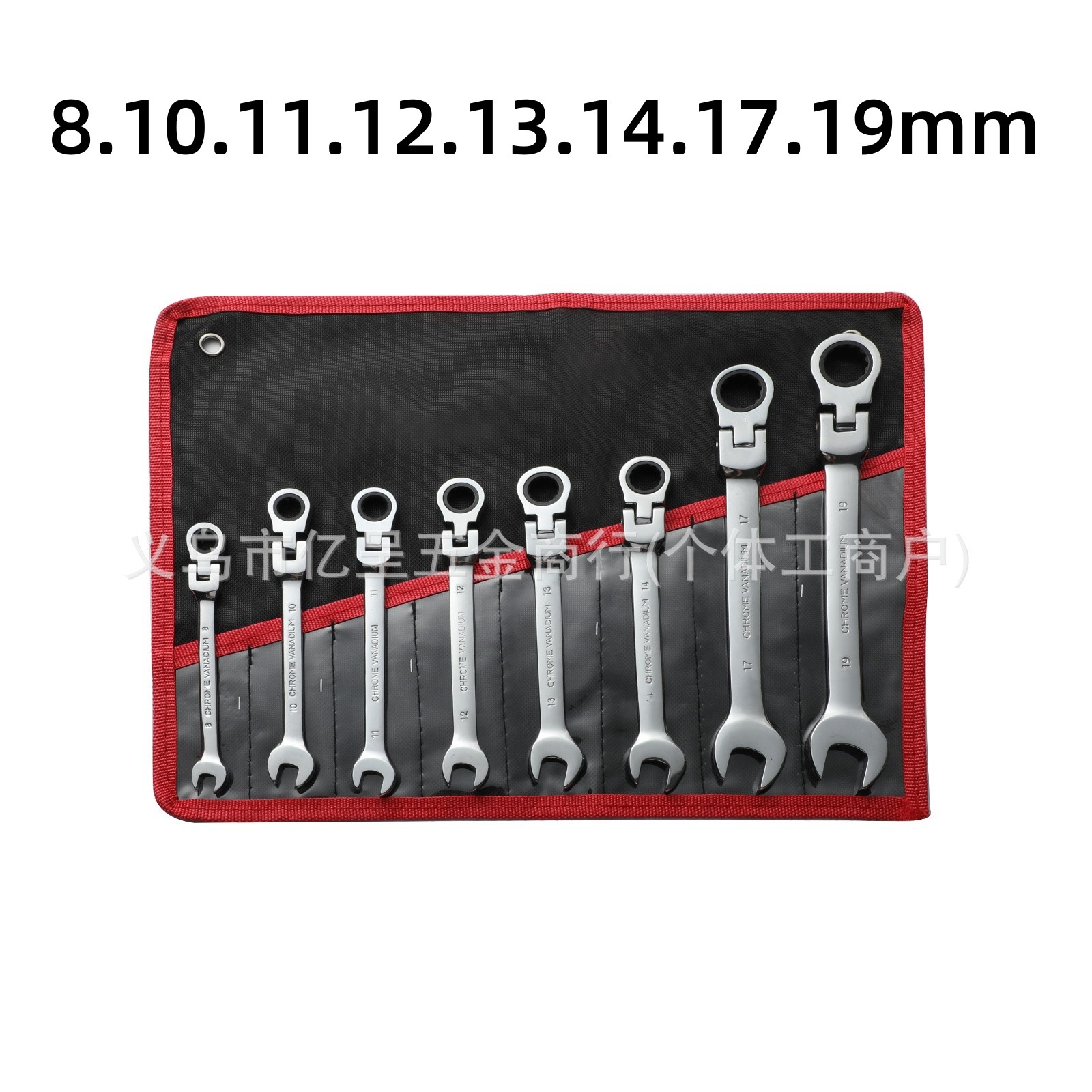 8개(8-19) 래칫 렌치 세트