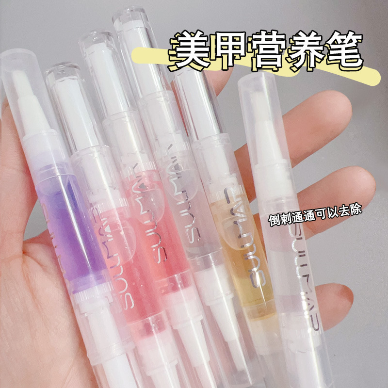 美甲营养笔护甲油指缘防倒刺手去死皮指甲修复边缘护理笔玫瑰养护|undefined