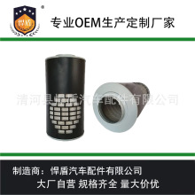 �羳��������������PA2724 C71338-3 ARF-718 94851 71338-003