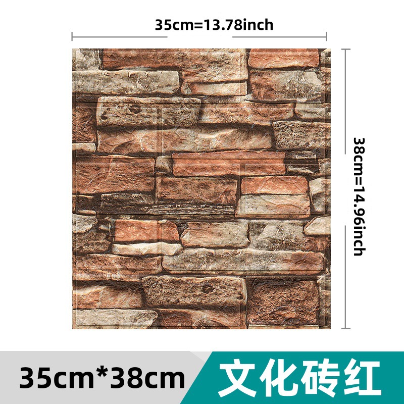 Transfronterizo 3D pared estereoscópica ladrillo autoadhesivo papel de pared espuma XPE 35 * 38.5 tamaño pequeño decoración autoadhesivo decoración de pared