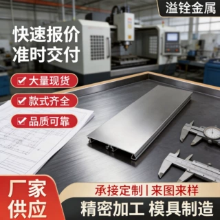 铝型材厨柜拉手挤压定制 铝合金加工表面氧化处理铝制品铝材