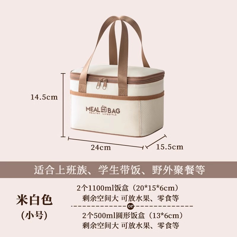 饭盒手提袋子保温袋便当包加厚铝箔上班族学生带饭包餐盒2025新款|undefined