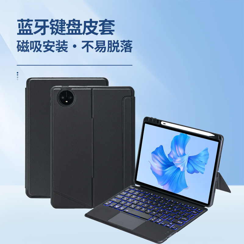 For Huawei Matepad11.5S Touch Keyboard Air11.5 Split Backlit Bluetooth Keyboard Case