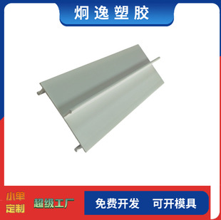 Factory Direct Sales Pvc Extruded Plastic Profile Extruded Special-Shaped Customization According to Drawings and Samples