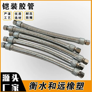 加工定制 铠装防火高压胶管 石棉夹布阻燃胶管钢厂高温胶管