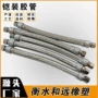 定制铠装防火阻燃胶管