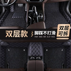 专车专用脚垫;后备箱垫;地胶、脚垫