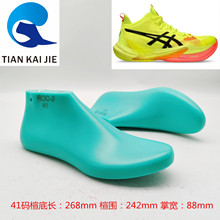 天凯杰鞋楦 原楦男女休闲运动跑鞋专业排球鞋楦头鞋模具鞋撑ROC-3