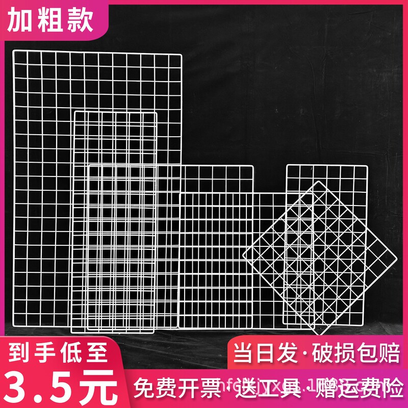 Mesh Mesh White Storage Display Rack Supermarket Shelf Partition Wire Hanging Mesh Photo Wall Iron Grids Mesh