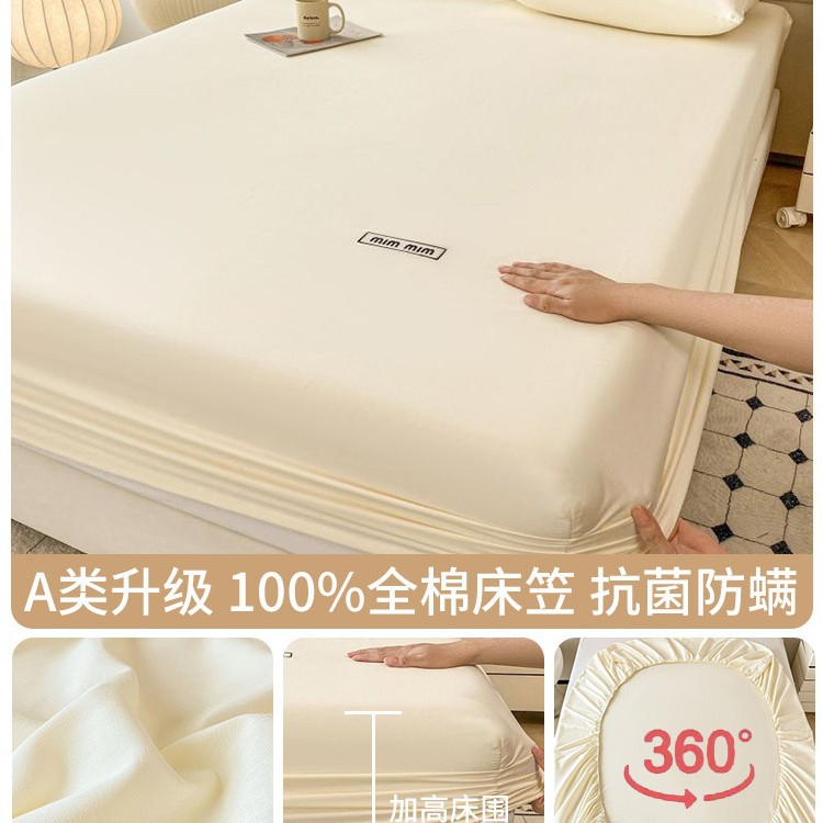 Cubierta de cama de algodón completo Cubierta de cama de algodón de una sola pieza 2024 Nuevo juego de funda protectora de colchón Sábanas para niños de tres piezas