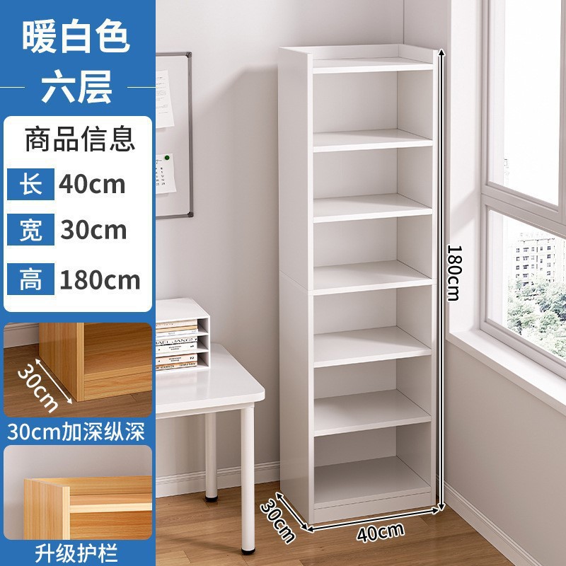 Un estante de libros famoso en línea integrado contra la pared piso de almacenamiento multicapa estante de almacenamiento simple armario casero pequeño espacio