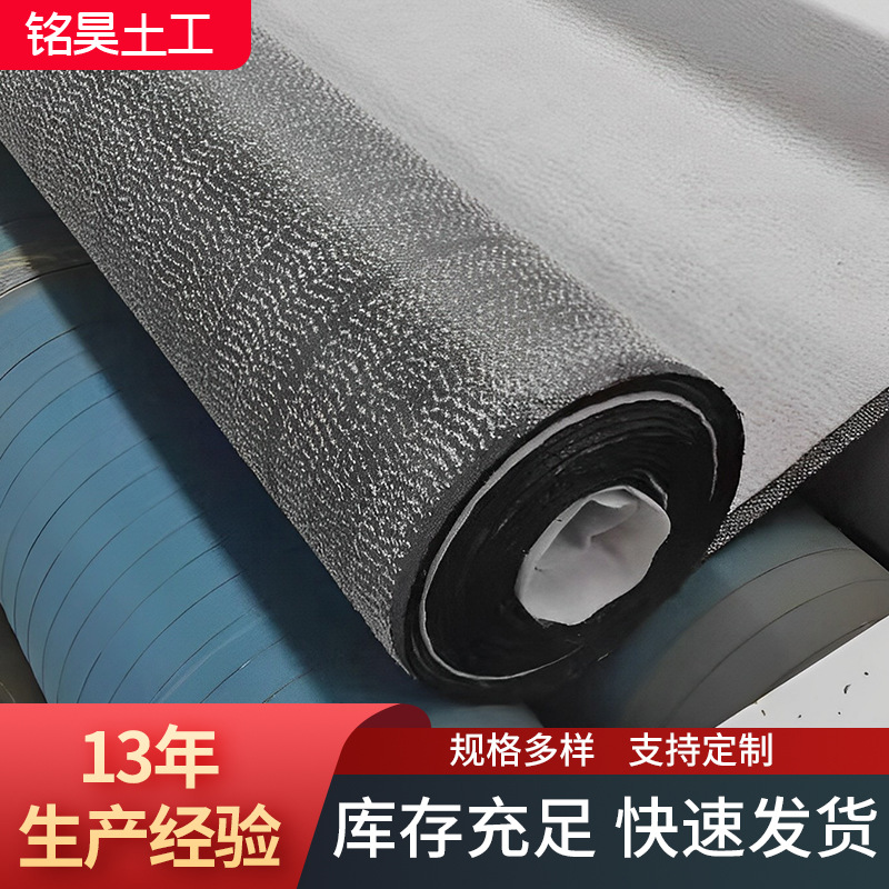 防水毯GCL钠基膨润土复合垃圾填埋场人工湖覆膜防渗膨润土防水