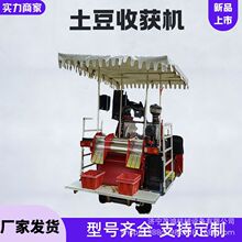 刨地瓜大型挖马铃薯大蒜机器 多功能红薯收割机 土豆收获机