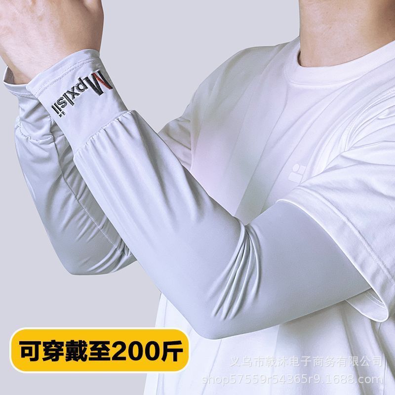 (卸売) 大きいサイズのアイススリーブ、ゆったりとした日焼け止めスリーブ、夏の紫外線防止アイスシルク手袋、運転とサイクリングのアームガード|undefined