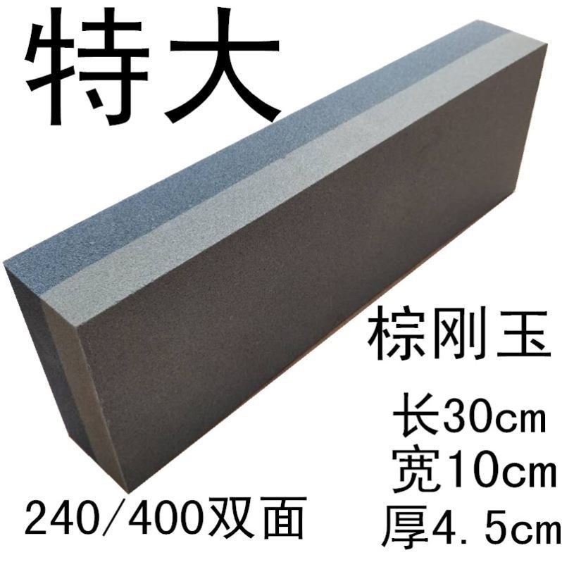 240/400目の特大サイズの砥石王の家庭用の砥石は石油石の揺れ動く石の天然石の黒の炭化ケイ素を使います。