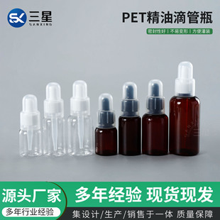 �F؛25ml���͵ι�ƿpet��ɫ���yƷ���A���bƿ50ml͸���ι�����ƿ