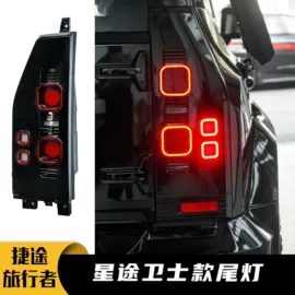 大包围;其他汽车改装;中网