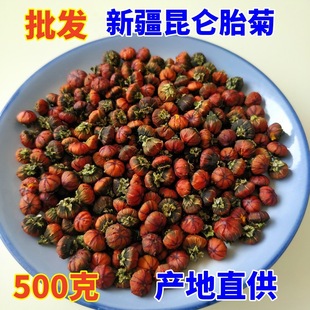 �½�����̥��500���½�ѩ��̥����ɽѩ�ջ���ߺ���̥��
