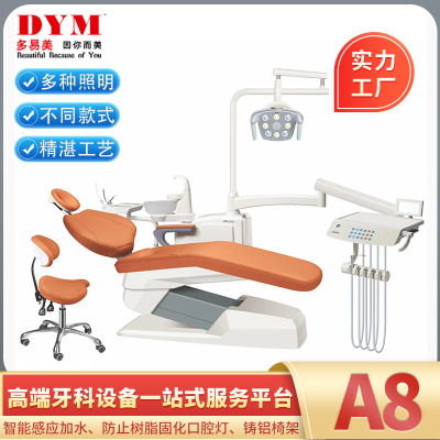 Stomatology Department Electric Dental chair comprehensive Treatment chair multi-function A8 Treatment chair Stomatology Department equipment customized Dental chair factory