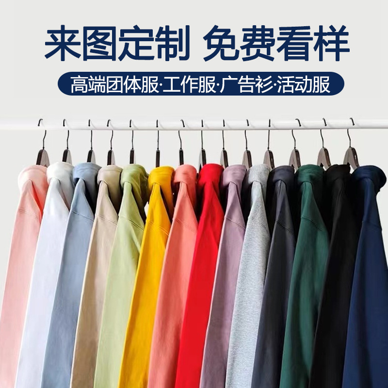 加工定制宽松连帽卫衣毛圈薄款休闲文化衫帽衫长袖外套广告衫印字