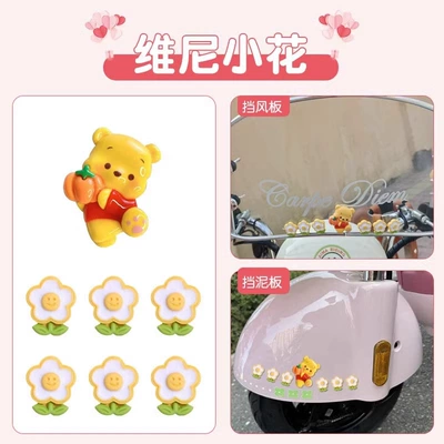 Electric car cushion Car-Mounted Mini Electronic Watch - xiao-neng-6-smiley-flowers