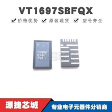VT1697SBFQX FCQFN-16 ˿ӡVT1697SBF դ������оƬIC ȫ��ԭװ