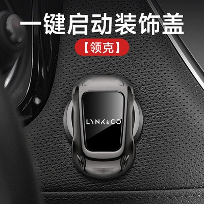 Other Automotive Interior Supplies: cover sticker car ignition switch - sports-car-one-button-start-electroplating-gun-collar