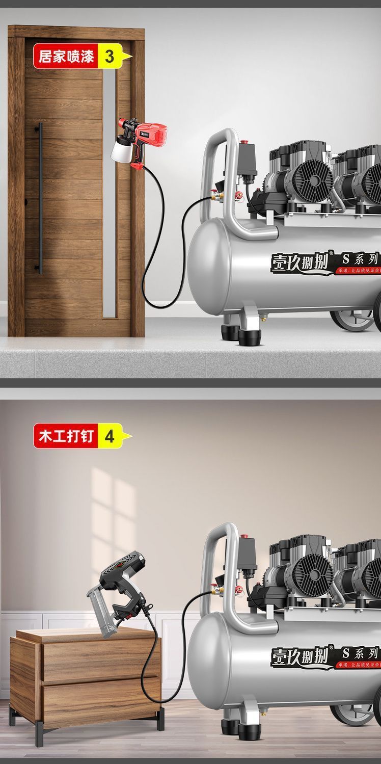 Oil-Free Silent Air Compressor, Air Compressor, Air Pump, High-Power Fast Air Inflator, 220V Portable Air Pump