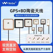 GPS�����p�l��λ�մ��쾀������18db����GPS܇�d������Դ�մ��쾀