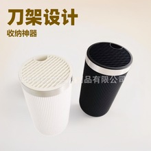 定制新款塑料刀架厨房刀具收纳塑料筒塑料刀座外贸热销刀具置物架