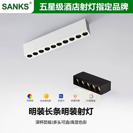 射灯;LED灯带;筒灯