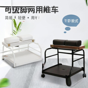 Foot Bath Shop Foot Bath Basin Foot Bath Bucket Tool Cart Foot Bath Basin Tool Cart Qingyi