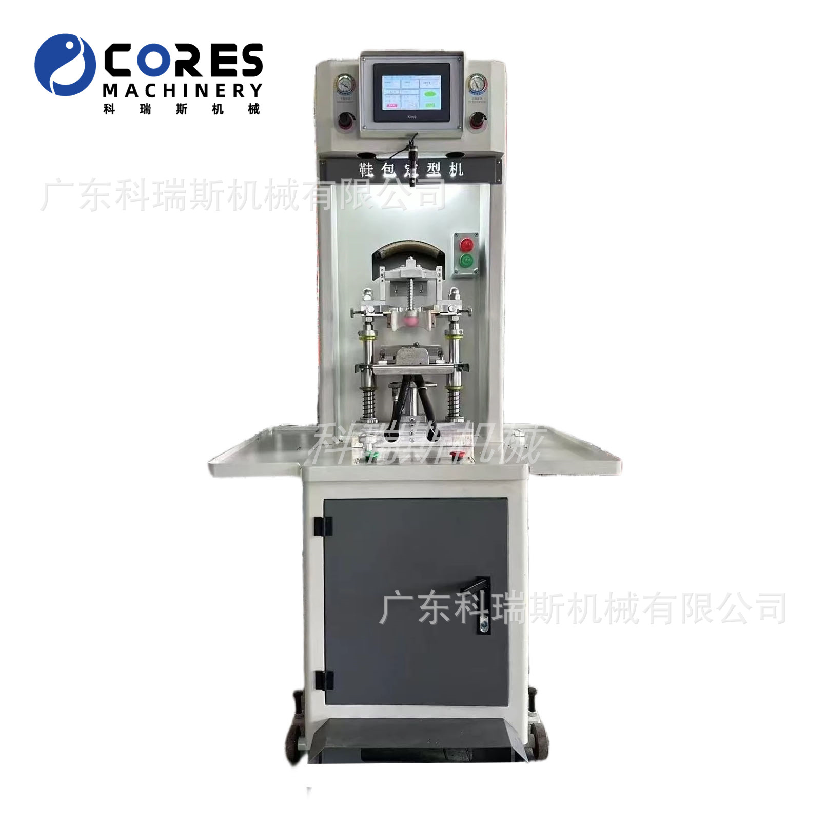 单工位鞋头定型机 (1)