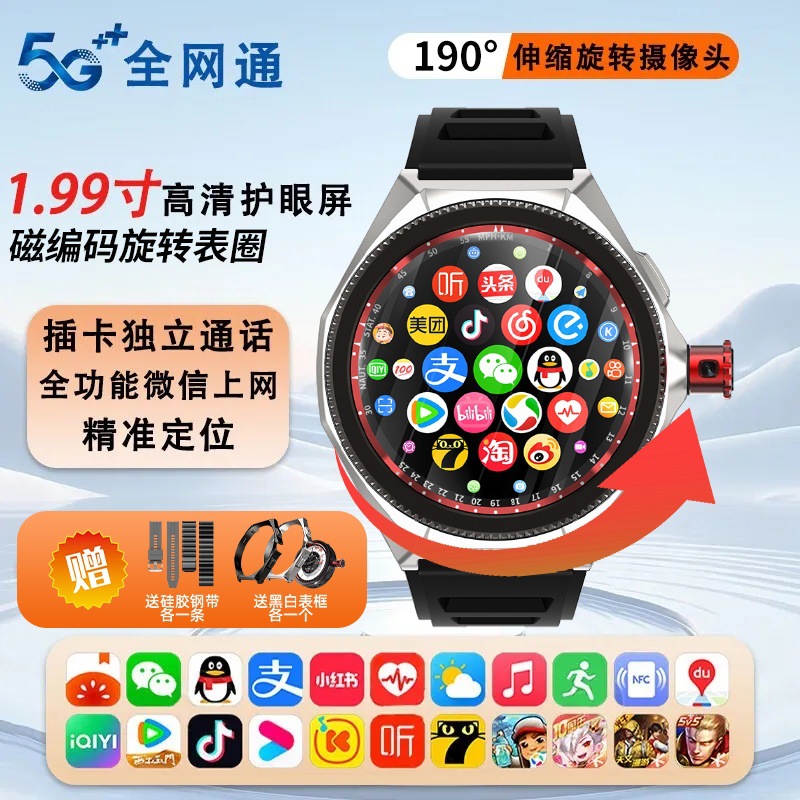 Rotating Bezel Large Screen Smart Watch Large Screen Multi-Function Men's Adult Phone Watch Card High-Value Android