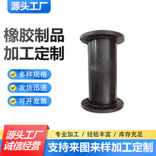 管夹阀用缓冲减震衬套 复合橡胶衬套 橡胶套筒 橡胶护套硅胶垫片
