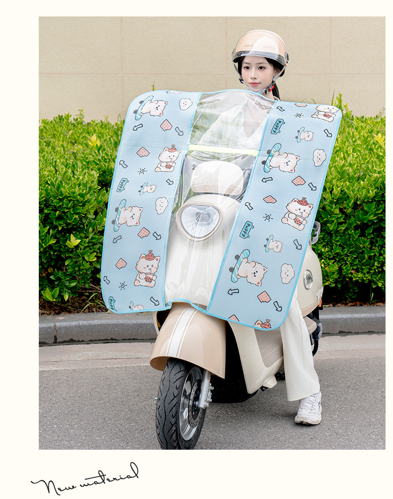 Summer Sun Protection Electric Motorcycle Front Windshield Pedal Battery Bicycle Windproof Water Film High-Definition Transparent Rain Cover