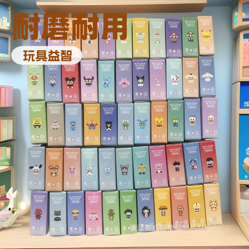 Zhido Pin совместим с Lego 58 миниатюрных мультяшных кукол клубничный медведь серия микрогранул Q версия детского пазла