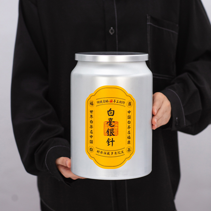 茶叶罐特大铝罐密封罐子五斤十斤福鼎白毫银针白牡丹陈皮储存茶桶|undefined
