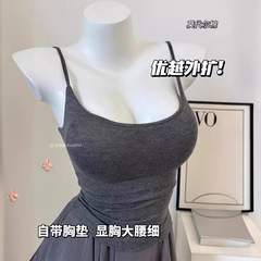 外拡wanは底をつくことができます! 胸が大きくて、腰が細くて、胸パッドのキャミソールを持っています。