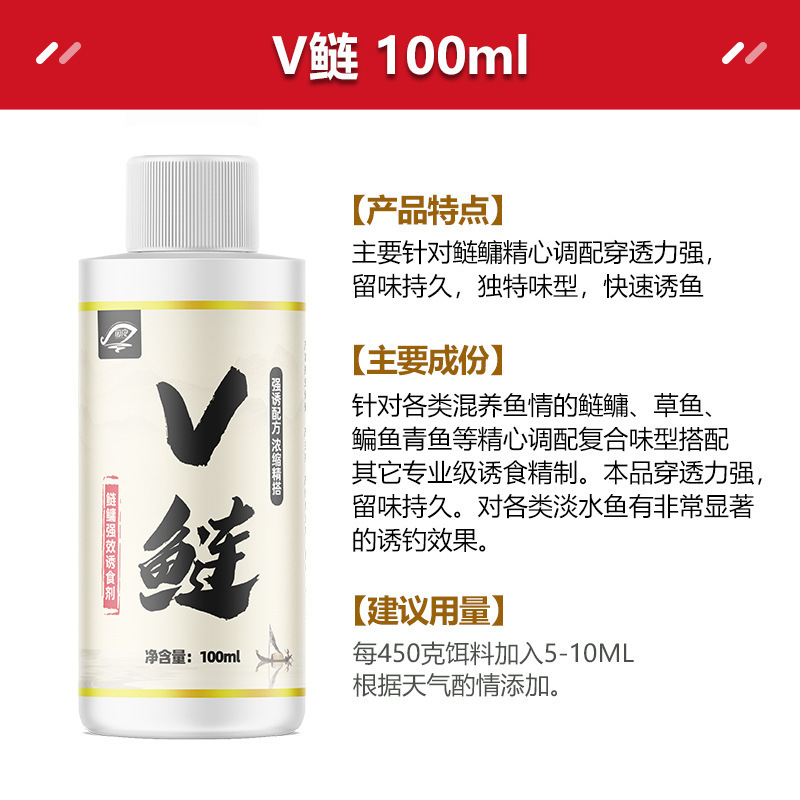 国良V鲢钓鱼小药花鲢白鲢大胖头鱼饵料快速聚鱼黑坑野饵料添加剂|undefined
