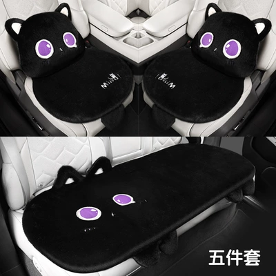 years new car seat cushion: Universal seat cover - cartoon-cat-five-piece-set-medium