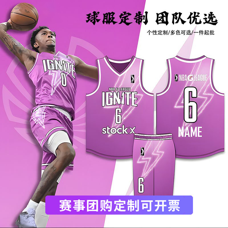 Basketball Uniform Set Customized American Jersey Game Training Quick-Drying Breathable Vest Training Camp Nba Game Uniform