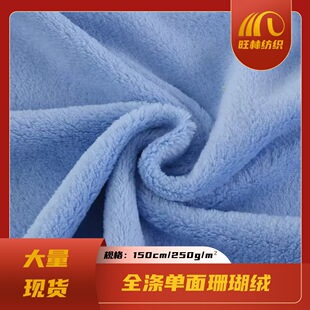 �F؛ȫ�����ɺ���që��250g��ɫ�Ӻ���ˮ��������Ժë̺˯������