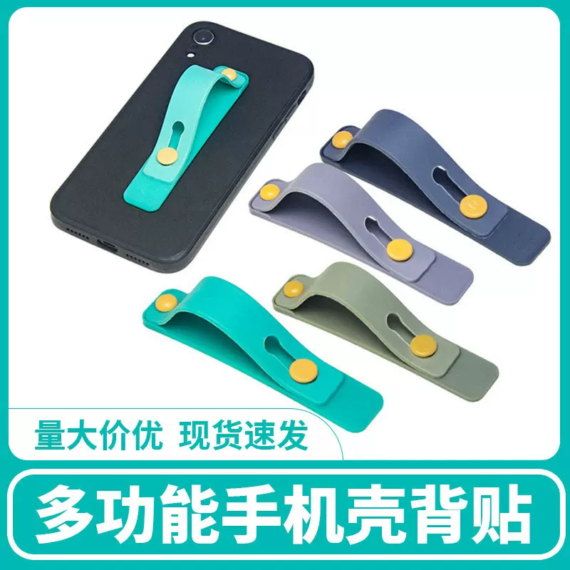 手机支架推拉式手机扣指环伸缩简约粘贴式多功能腕带支架防摔通用